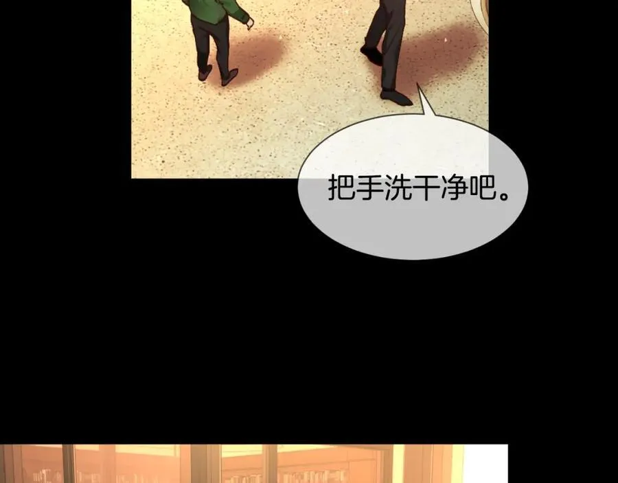 第80话 你怎么了… 第91页