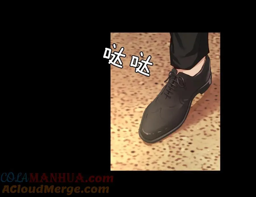 第80话 你怎么了… 第93页