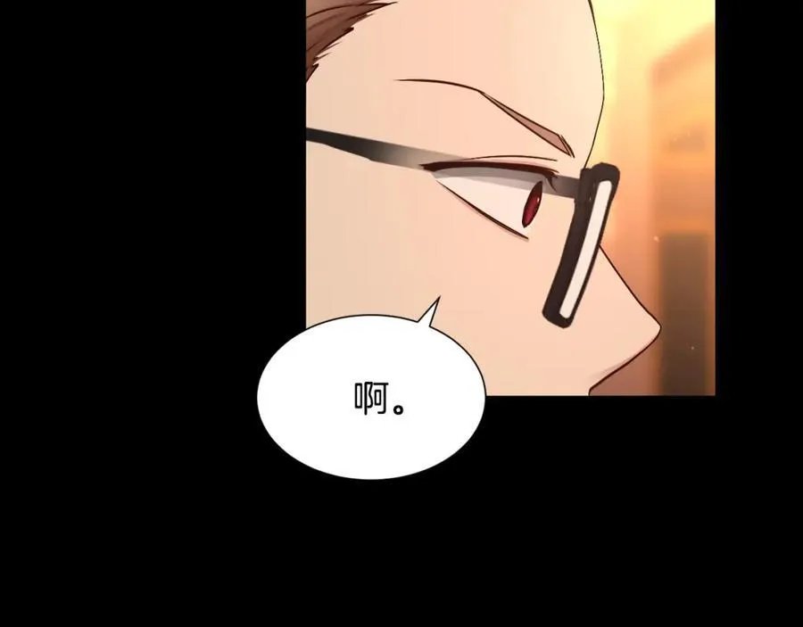 第80话 你怎么了… 第102页