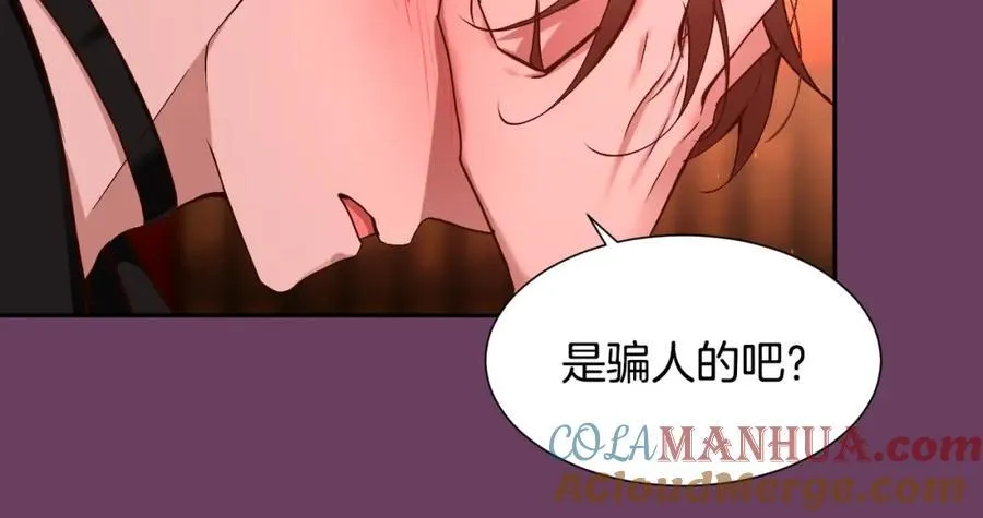 第80话 你怎么了… 第129页