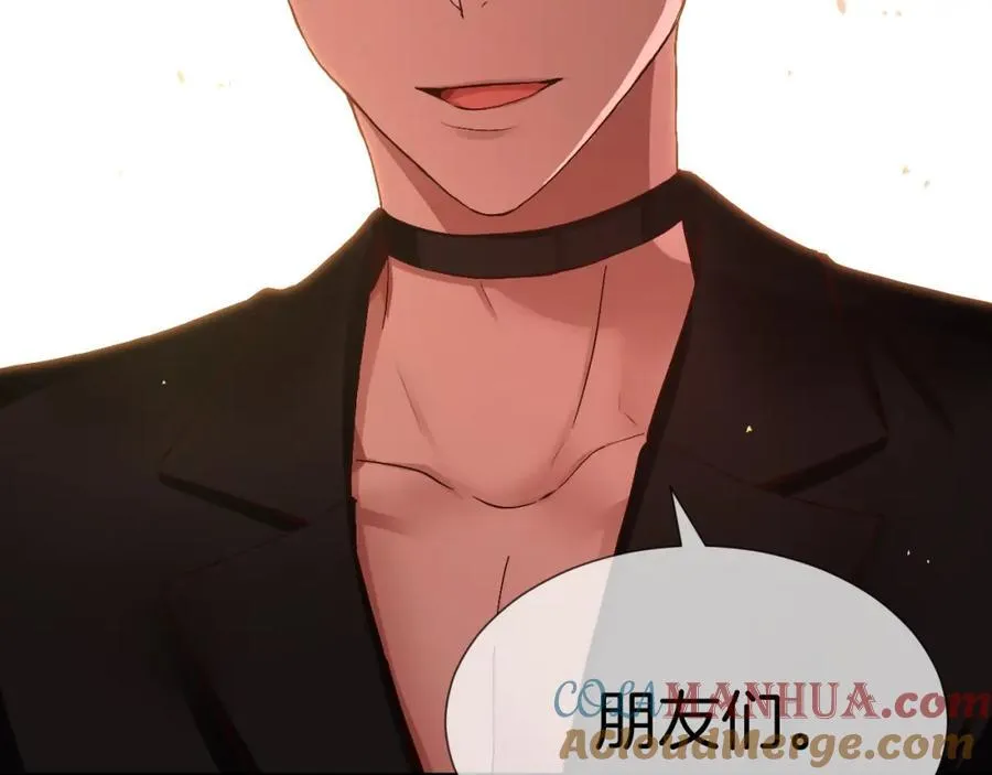 第80话 你怎么了… 第157页