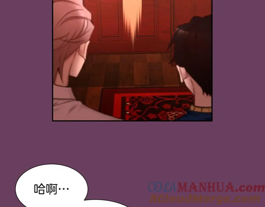第80话 你怎么了… 第161页