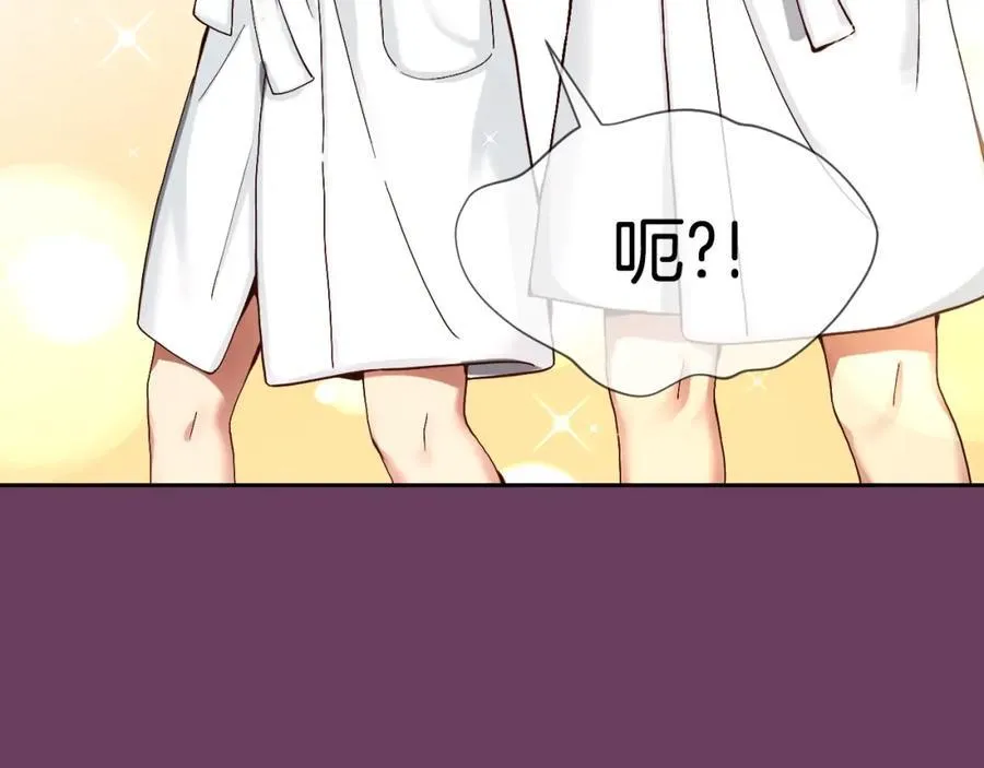 第81话 互通心意 第10页