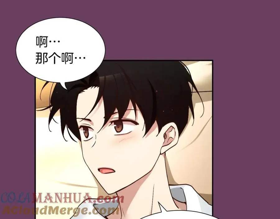 第81话 互通心意 第37页