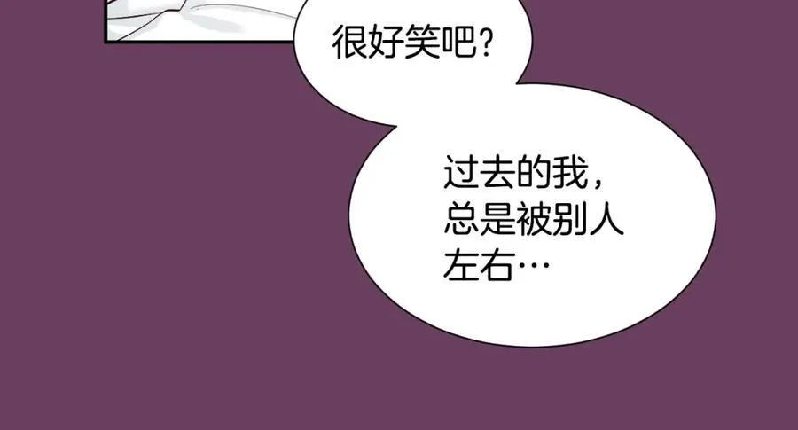 第81话 互通心意 第78页