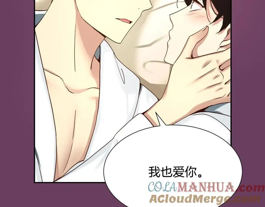 第81话 互通心意 第105页