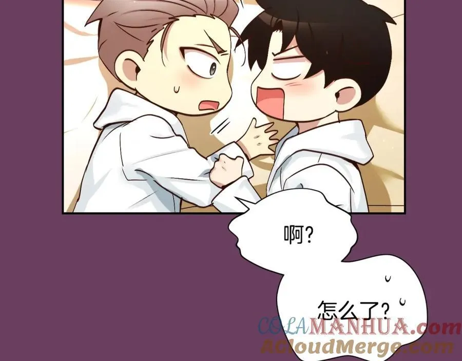 第81话 互通心意 第109页