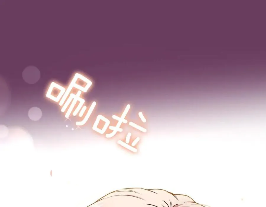 第81话 互通心意 第111页