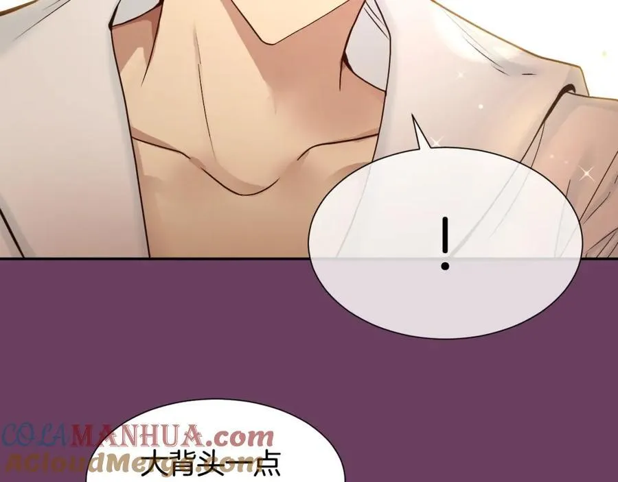 第81话 互通心意 第113页