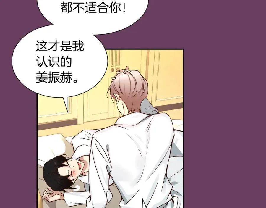第81话 互通心意 第114页