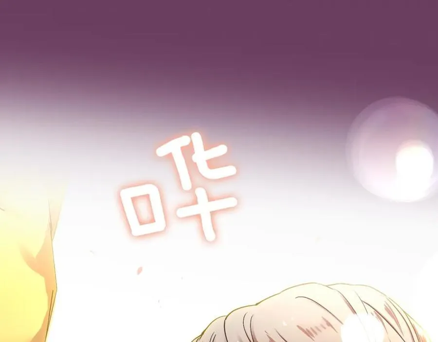 第81话 互通心意 第116页