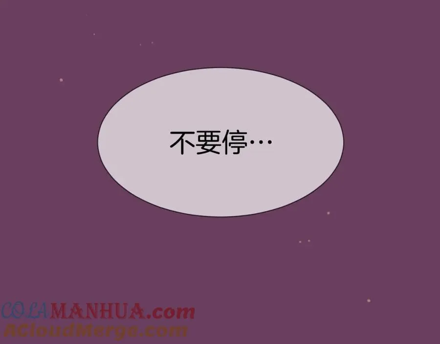 第81话 互通心意 第129页