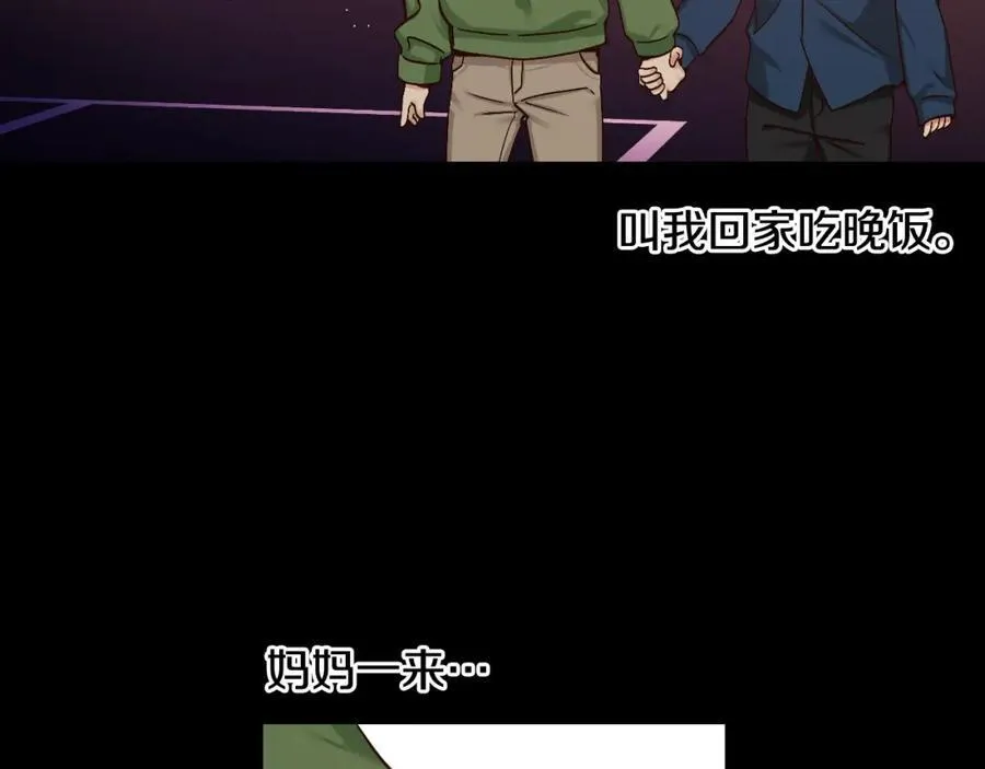 完结篇 再也不分开 第6页