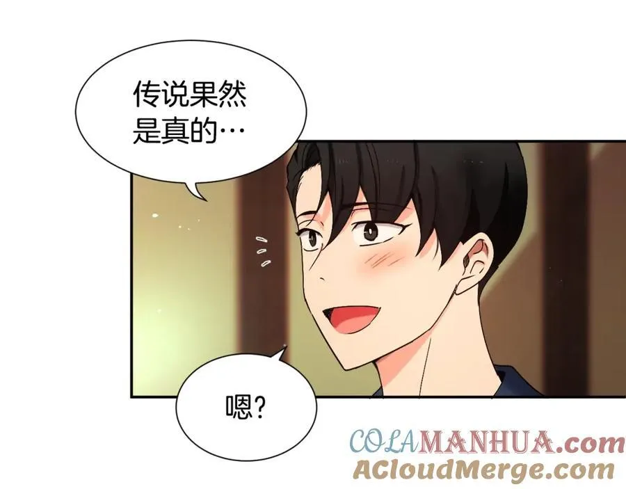 完结篇 再也不分开 第70页