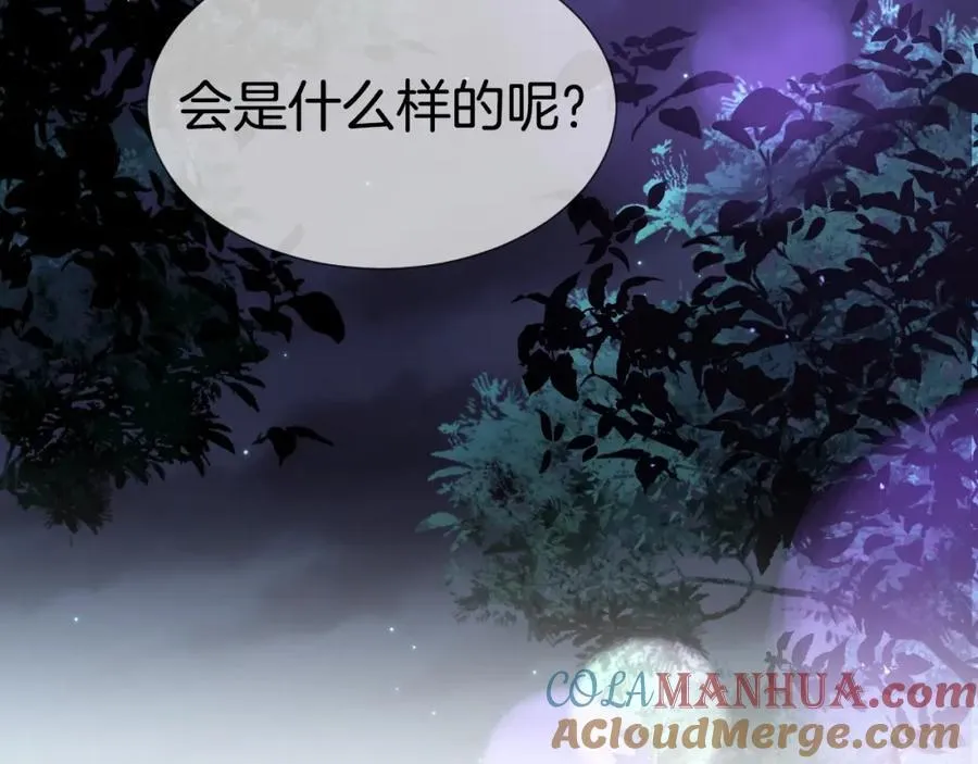 后记 如此男人 第89页