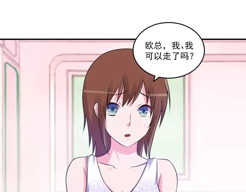 第87话 你怀了谁的孩子 第49页