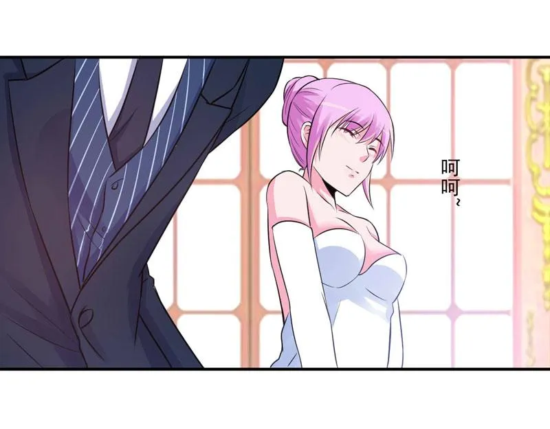 第87话 你怀了谁的孩子 第57页