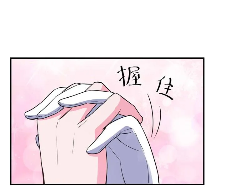 第87话 你怀了谁的孩子 第64页
