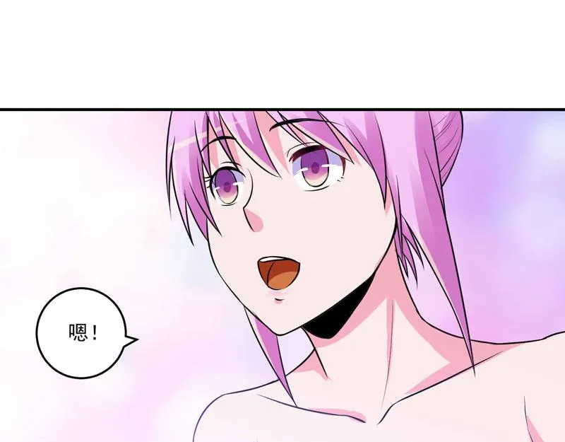 第85话 婚礼 第35页