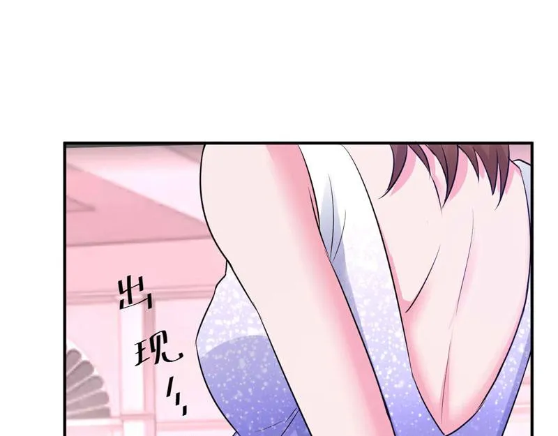 第85话 婚礼 第54页