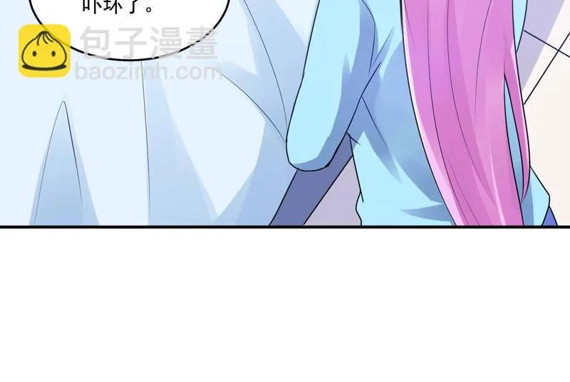 第84话 好事将近 第46页