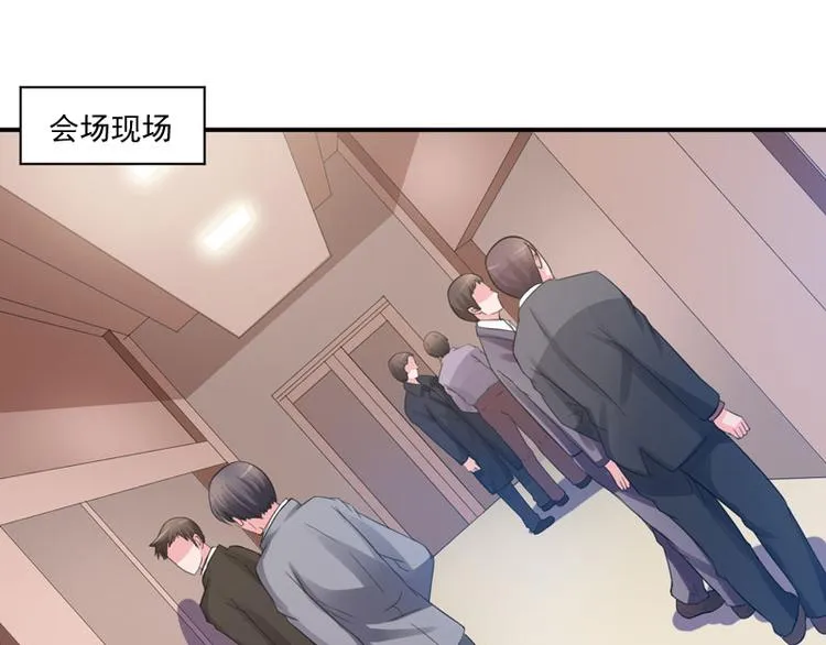 第25话 再次邂逅 第3页