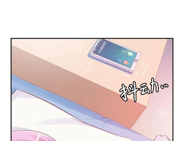 第25话 再次邂逅 第16页