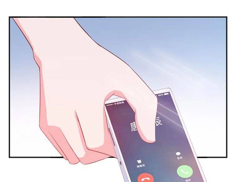 第25话 再次邂逅 第19页