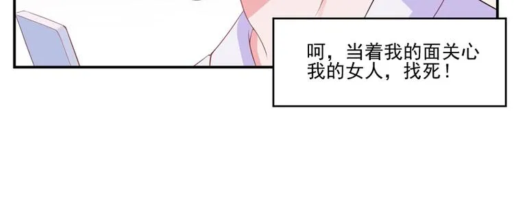 第25话 再次邂逅 第24页