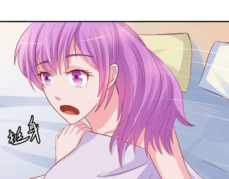 第25话 再次邂逅 第30页