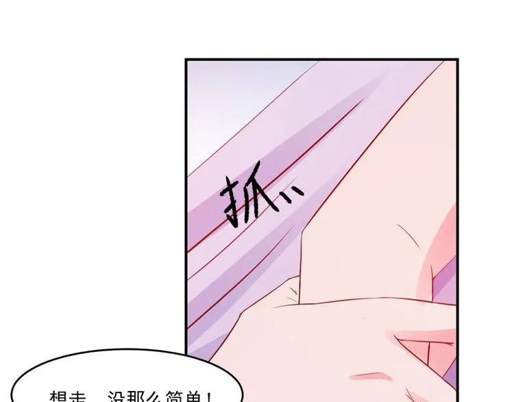 第25话 再次邂逅 第39页