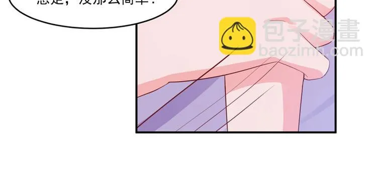 第25话 再次邂逅 第40页