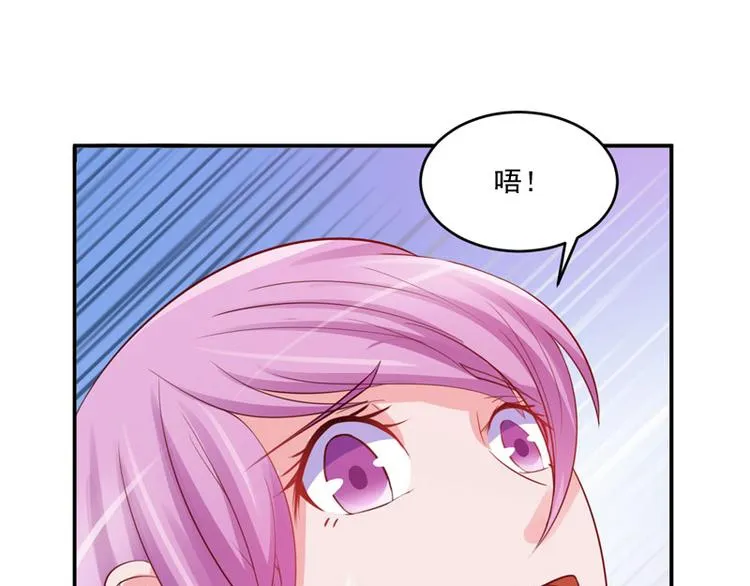 第25话 再次邂逅 第41页