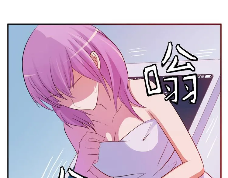 第25话 再次邂逅 第51页