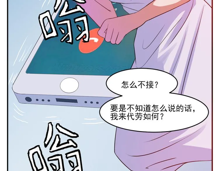 第25话 再次邂逅 第52页