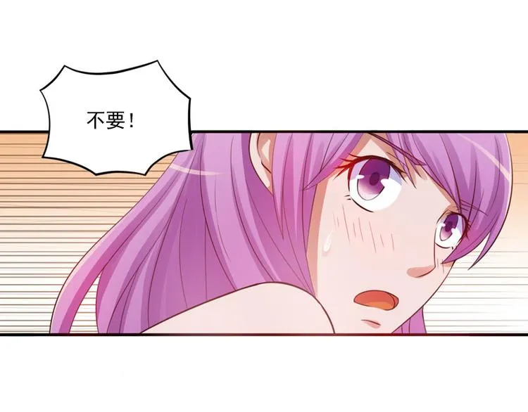 第25话 再次邂逅 第54页