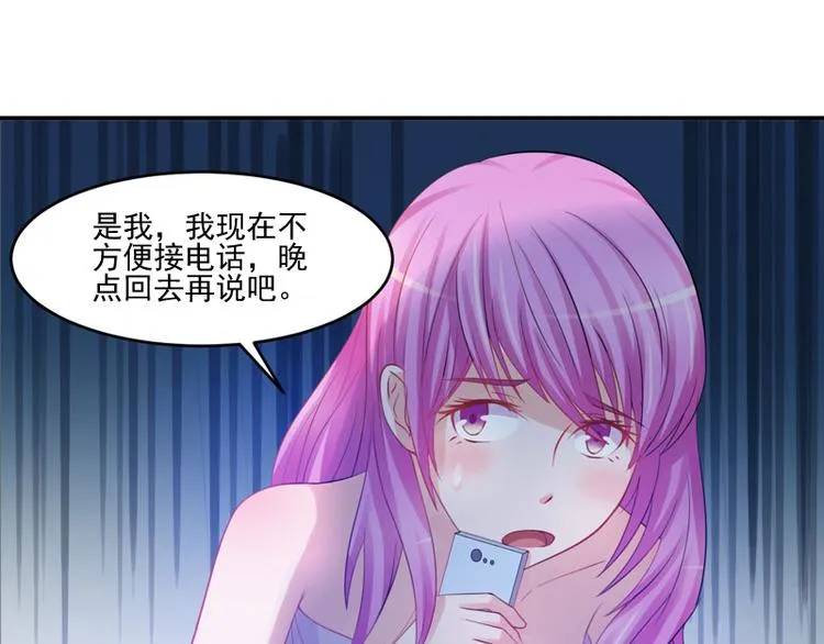 第25话 再次邂逅 第63页