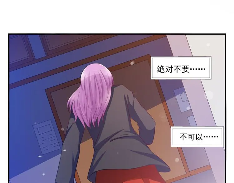第25话 再次邂逅 第69页