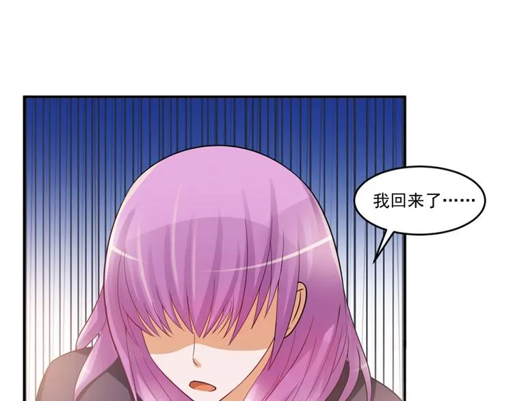 第25话 再次邂逅 第74页