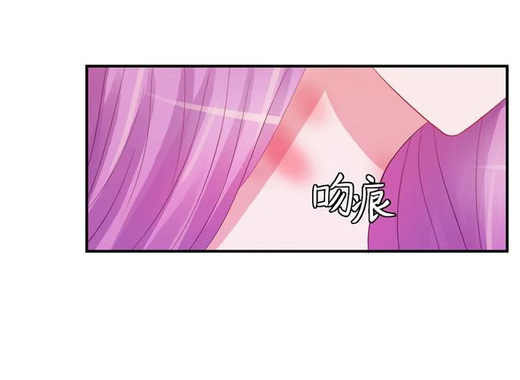 第25话 再次邂逅 第85页