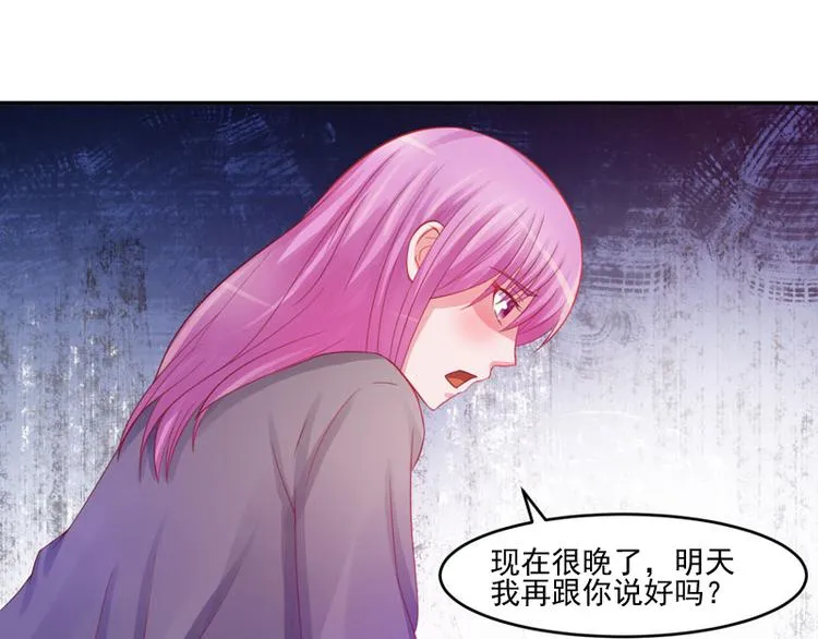 第25话 再次邂逅 第89页