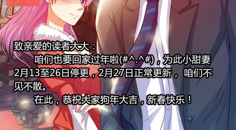 新年贺图 第2页