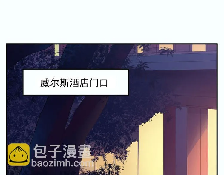 第24话 你只能是我的！ 第5页