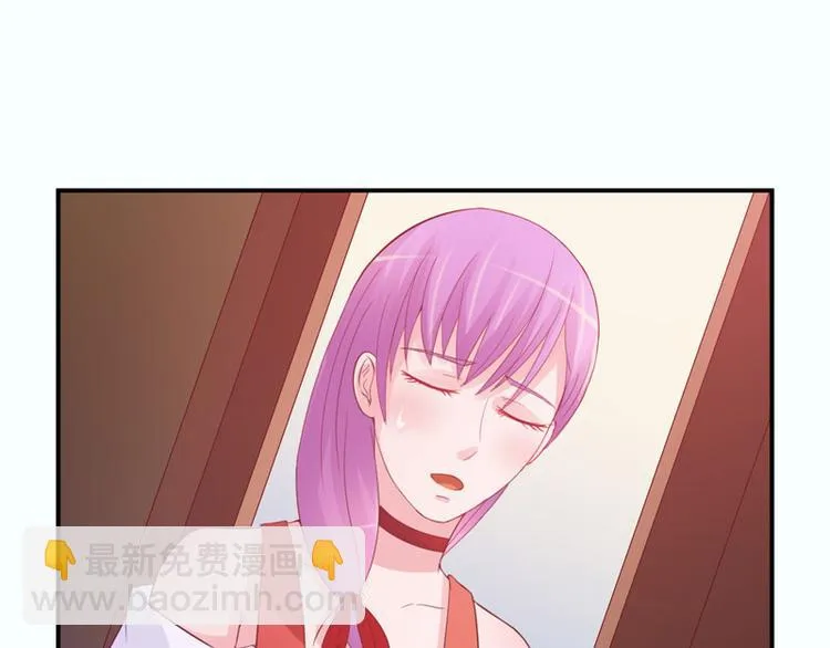 第24话 你只能是我的！ 第22页