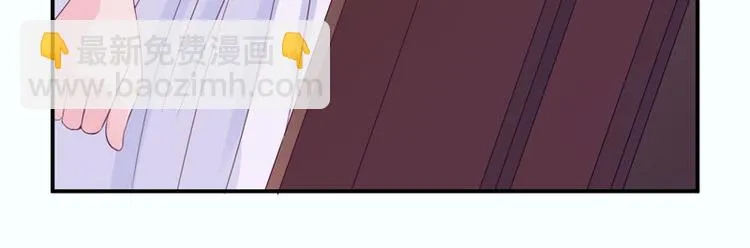 第24话 你只能是我的！ 第24页
