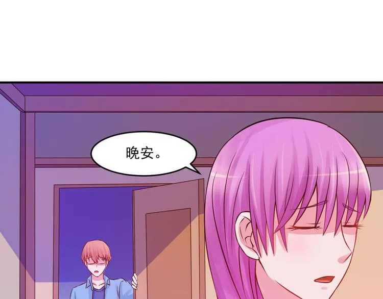 第23话 回家 第11页