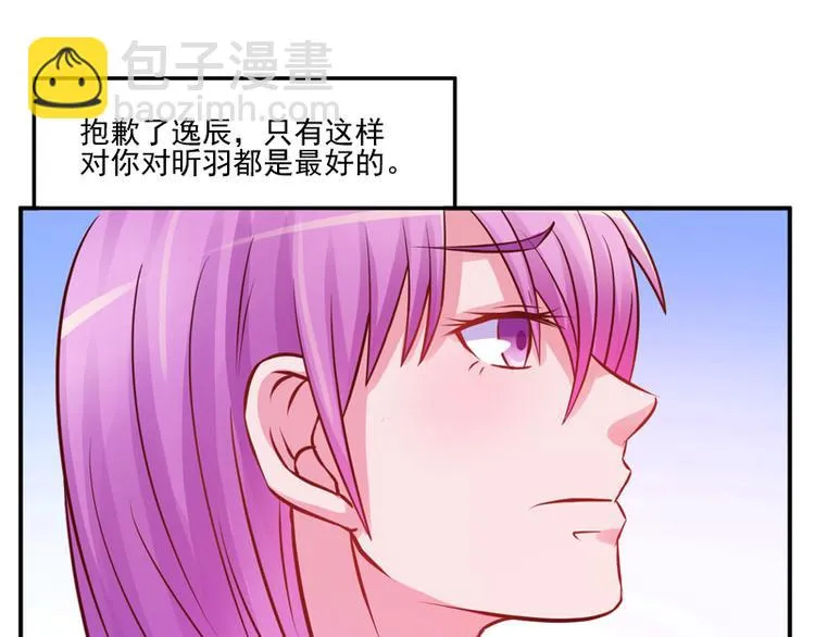 第23话 回家 第13页