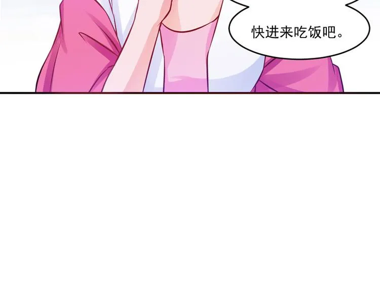 第23话 回家 第24页