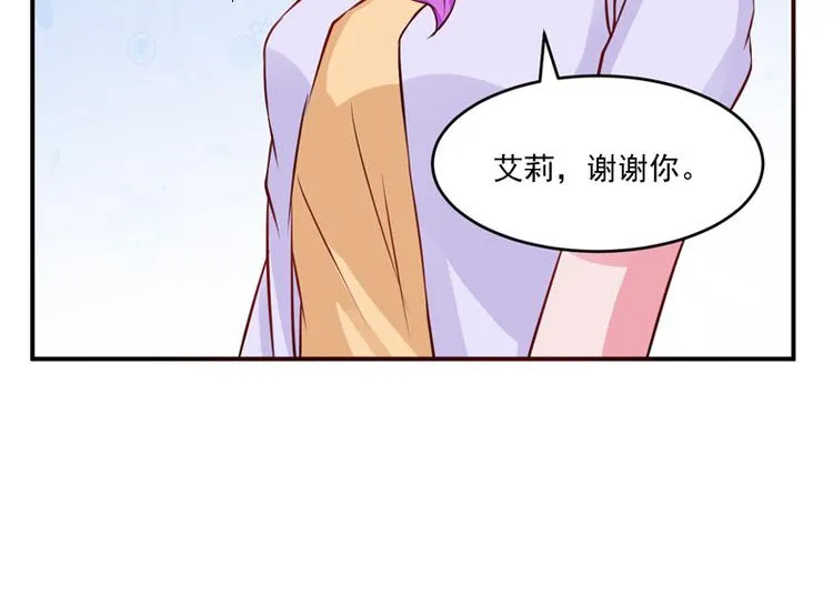 第23话 回家 第27页
