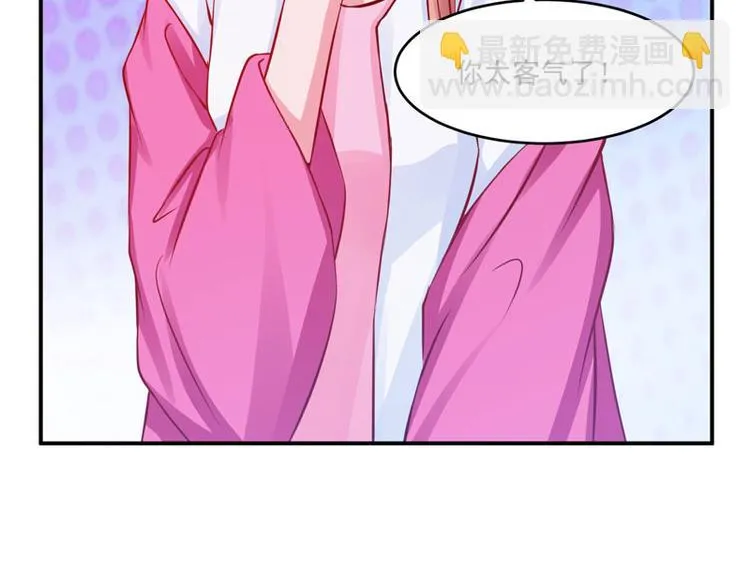第23话 回家 第29页